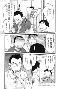 Action Pizazz DX 2014-01