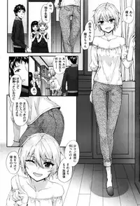 COMIC Kairakuten 2016-07