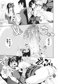 [Hyocorou] Kakushi dere