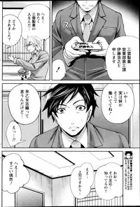 Monthly Vitaman 2013-01