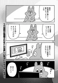 COMIC Anthurium 2019-06