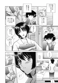 [GUN] Kyoushitsu no Joousama