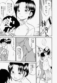 COMIC Momohime 2004-07
