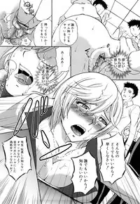 [Sugar Milk] Paigurumi