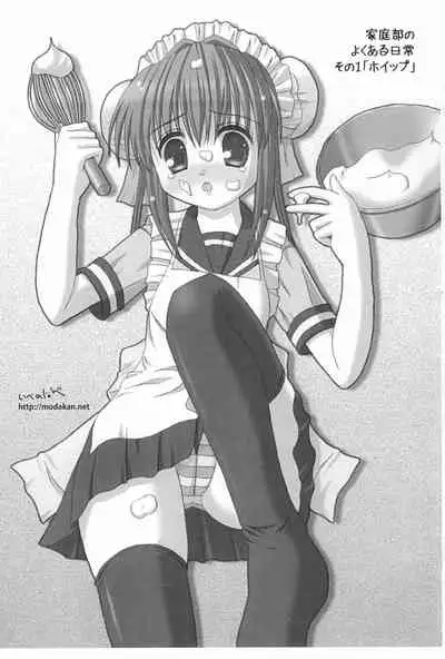 (COMITIA85) [Wancho-ke (Various)] Bukatsu Shoujo no Hon