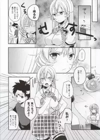 (SC61) [Kandelaar (Namiri)] Oagari nasai! (Shokugeki no Soma)