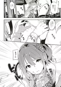 COMIC X-EROS #56 [Digital]