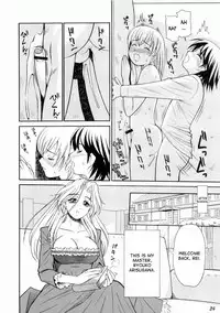 [ToWeR] Kodomo Seidorei 1~3 [desudesu]