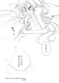 (C89) [Orihime-Bunko (Oris)] Kousoku Shitai no (Puella Magi Madoka☆Magica)