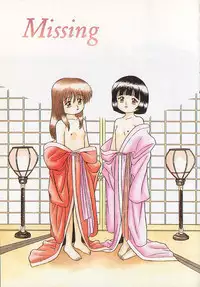 [Grace Ishikawa] Tamaran