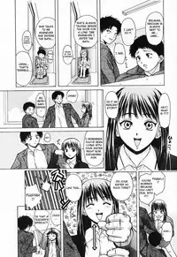 [Fuuga] Ane to Otouto to - Sister & Brother [English] [Fated Circle]