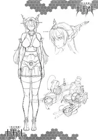 (C85) [ERECT TOUCH (Erect Sawaru)] Ian Senkan Nagato (Kantai Collection)