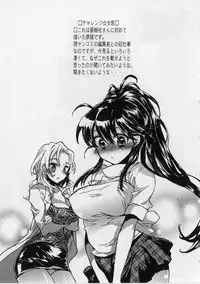 [James Hotate] Danchizuma-san no Shiawase