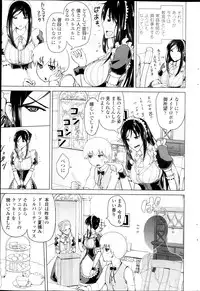 COMIC Penguin Club 2013-09