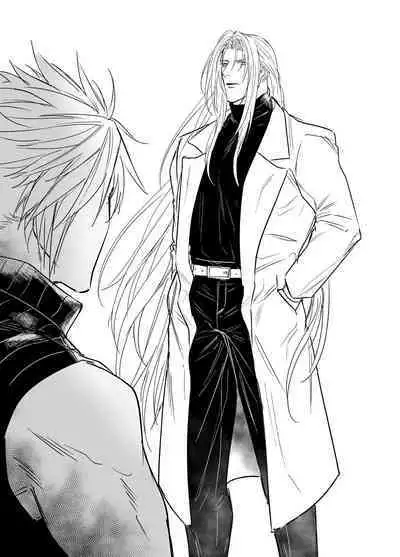 Kono Jigoku ni te Kimi o Kou