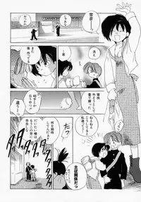 [Amanatsu Makoto] BOX