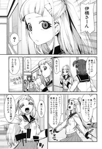 COMIC Shingeki 2014-01 [Digital]