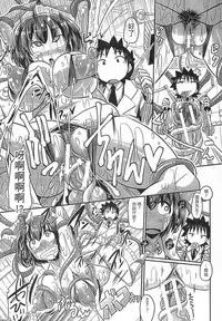 [Sakazaki Freddie] Niku Fes ~Sakazaki Freddie no Chigoku Ezu~ [Chinese]