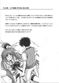 (C80) [Cyclone (Izumi, Reizei)] 1002 Cyclone no Soushuuhen 2 (Various)