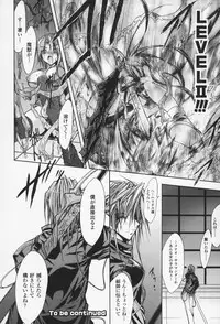 [NO.Gomes] Gravity Die