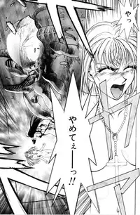 [Satou Takahiro] Sweet Magic