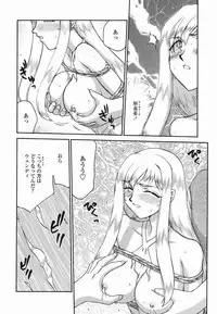 [Taira Hajime] W.W.L