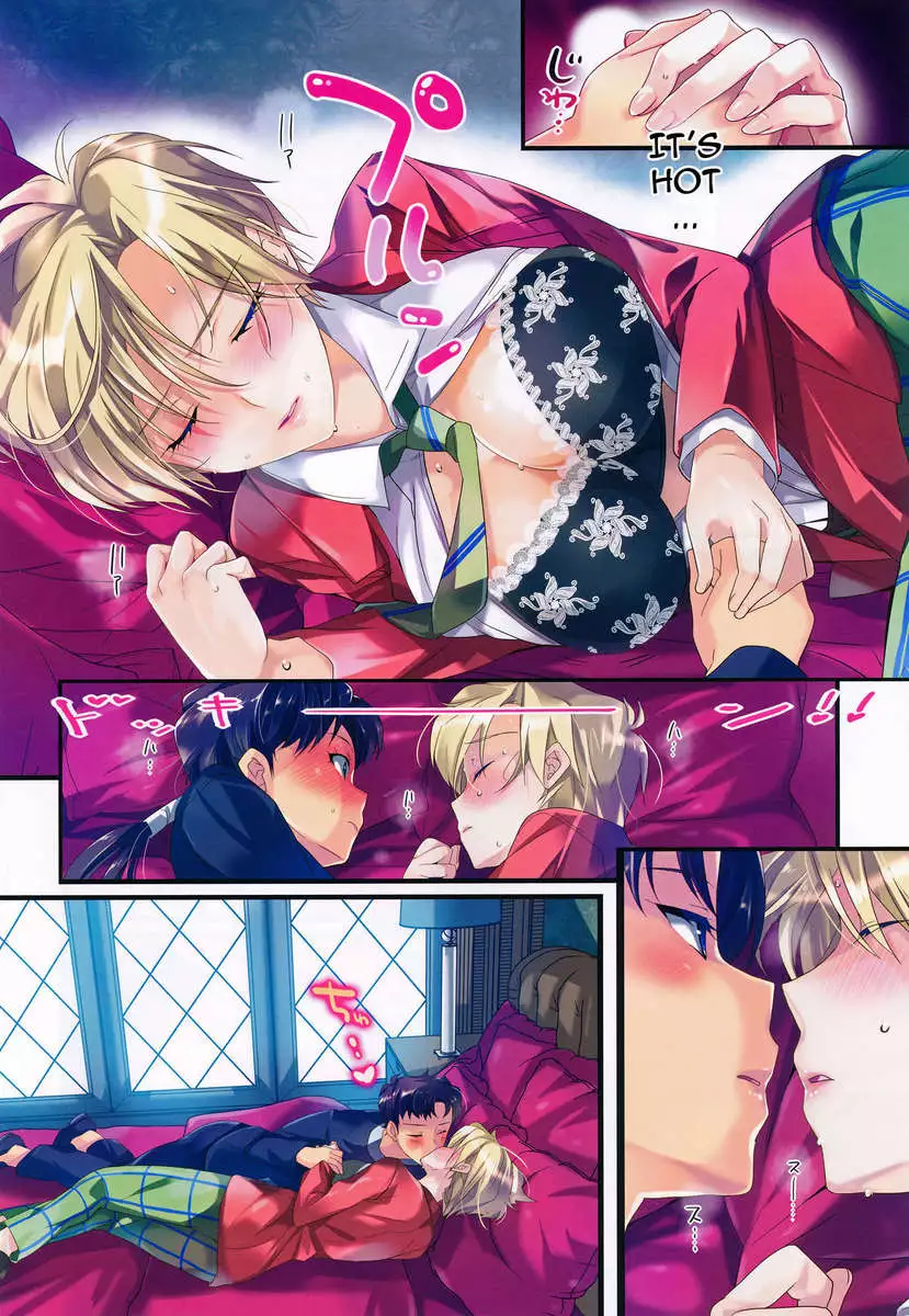 External Family Baby-Making Plan 2