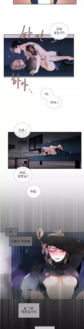 Talk to Me Ch.0-39