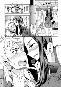 COMIC 0EX Vol. 20 2009-08