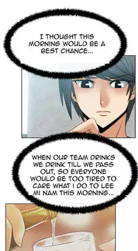 My Office Ch.1-36 (English) (Ongoing)