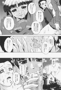 [Nao Okazaki] Ano Ko No Nureta @