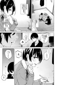 COMIC Kairakuten 2016-07