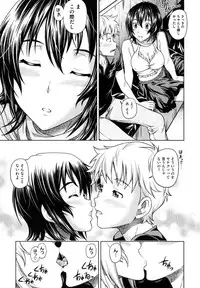 [Fukudahda] Soushisouai Note Nisatsume