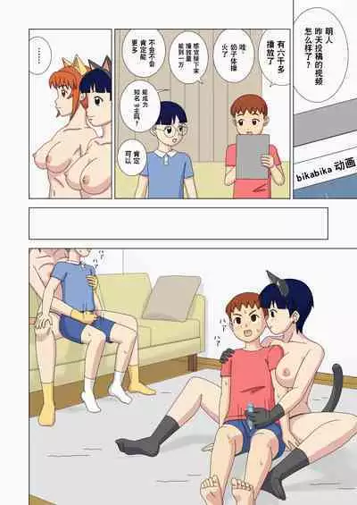 Mothercon vol.3 | 母控 vol.3