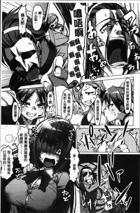 [Pija] Nee,... Shiyo [Chinese]