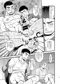 (J.GARDEN 40) [Zanmai (Yunisuke)] Love up