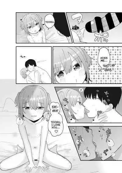 Himitsu no Ojou-sama | Milady's Secret Side