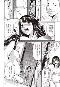 [Misaki Tou] Ninpu Seikatsu - Pregnant Sex Life [Digital]