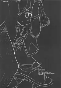 PreCure Ryoujoku 8 Cure Milky