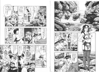 [Aoyama Ikkai] Wakazuma Nikki | Young Wife's Diary