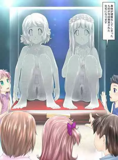 [Shinenkan (Toki)] Koushitsuka shi Katamatta Kodaijin ga Hakubutsukan ni Tenji sareru Hanashi (Pokémon) [Decensored]