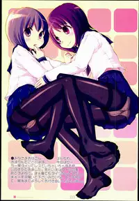 (C75) [Kimarinet (Kimarin)] Lilium Syndrome