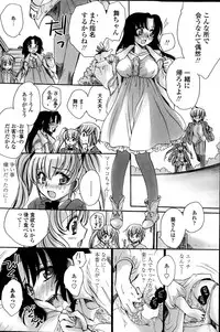 COMIC Penguin Celeb 2015-04