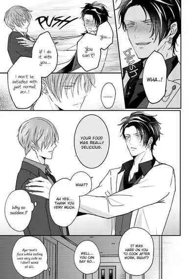 Afurete Koborete, Gaman Dekinai Ch. 5