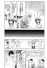 [Asuhiro] Ai ga Ippai Ero wa Oppai