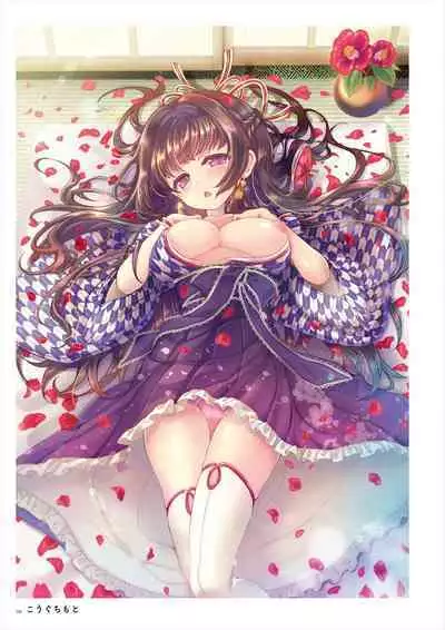 C100 Memorial Uribou 2020-2021 ARTWORKS COLLECTION