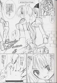 (CR37) [VENOM (Alto Seneka, Rusty Soul)] Lovely Poison 5 (Ragnarok Online)