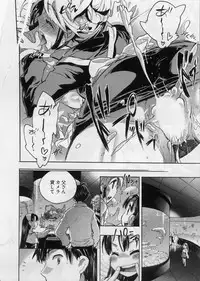 [James Hotate] Danchizuma-san no Shiawase