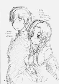 [Maruarai (Arai Kazuki)] Toradake (Toradora!)