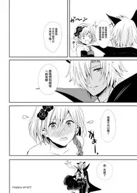 (SPARK12) [Momoirohoppe (Rei)] Shall We Dance? (Granblue Fantasy) [Chinese] [无毒汉化组]